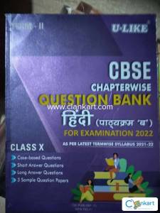 Cbse Hindi question bank class 10