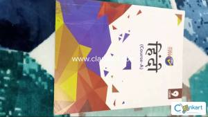 Hindi quotes a full marks class 9th