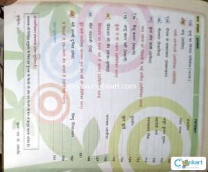 Hindi reader for class 8