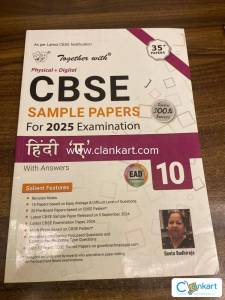 Hindi sample paper