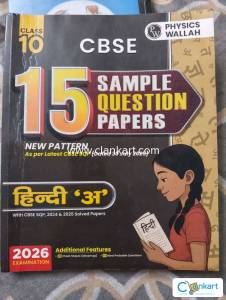 Hindi sample question paper for class 10th