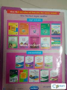Hindi second language digest navneet class10