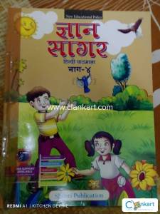 Hindi story Book gyan Sagar 4