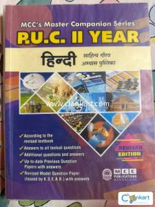 Hindi study material for class 12