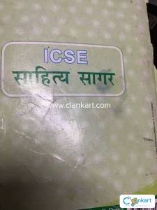 Hindi text