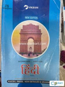 Hindi text book for 11th