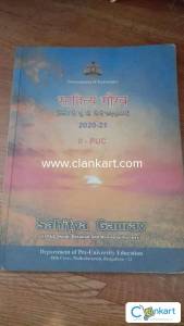 Hindi textbook