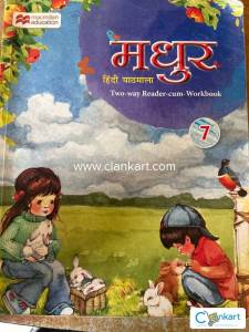ICSE Hindi textbook 7th std