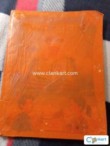 Hindi textbook for class 7th