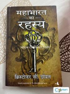 Hindi translation of the Mahabharata