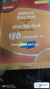 Hindi u like