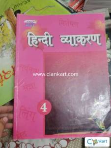 Hindi vayakaran