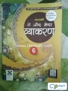 Hindi vayakaran middle school