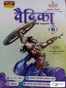 Hindi vedika for class 6