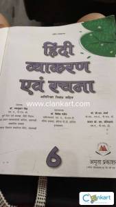 Hindi vyakaran