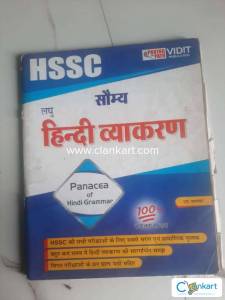 Hindi vyakaran