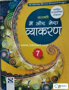 Hindi vyakaran