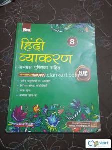 Hindi vyakaran(2023)