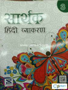 Hindi vyakaran 3