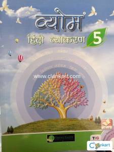 Hindi vyakaran 5