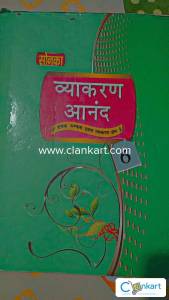 Hindi vyakaran Class 6