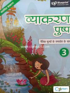 Hindi vyakaran Pushp 3