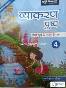 Hindi vyakaran Pushp 4