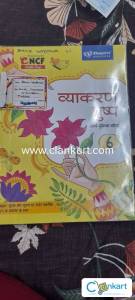 Hindi vyakaran book class 6 CBSE
