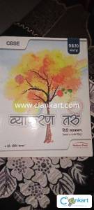 Hindi vyakaran class-9&10