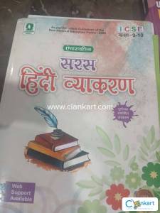 Hindi vyakaran class 9-10