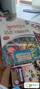 Hindi vyakaran class seventh