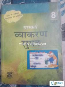 Hindi vyakaran for class 8