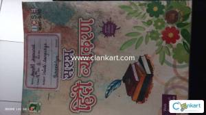 Hindi vyakaran for class 9-10th