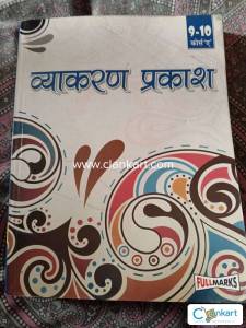 Hindi vyakaran for class 9th -10th