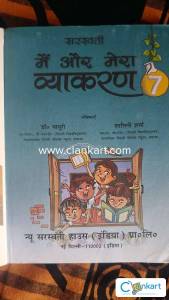 Hindi vyakaran guide for class 7th