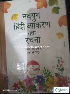Hindi vyakaran in class 9th and 10th