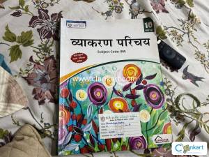Hindi vyakran