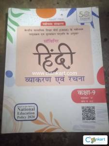 Hindi vyakran and rachna