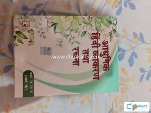 Hindi vyakran cbse class 10 course B