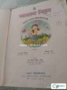 Hindi vyakran class 7 tarun publication