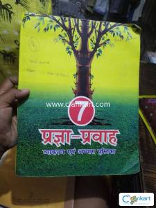 Hindi vyakran for class 7th