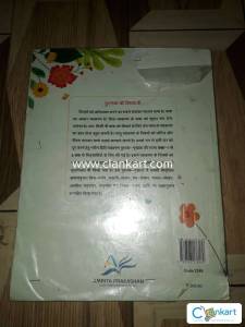 Hindi vyakrar Class 8