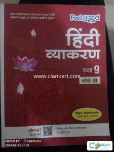 Hindi vyikkran Class 9 Hindi book
