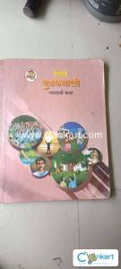 Hindi yuvakbharti