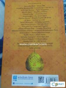 Hindu Buddhist philosophy