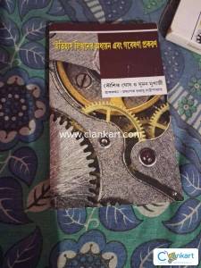 Historical Research and methodology