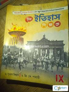 History Notebook