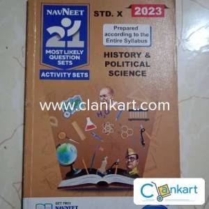 History and political science for class 10th