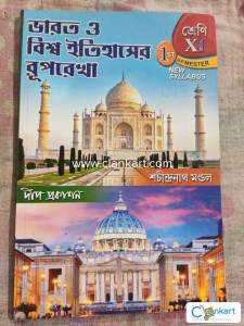 History for class 11,1st semester, wbchse