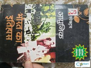 History for competitive exams